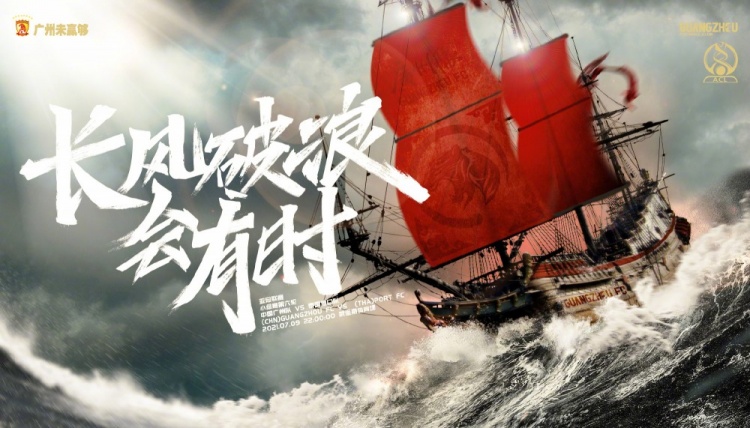 云帆机械