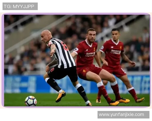 2018年热刺与利物浦精彩对决重播回顾赛场瞬间与战术分析